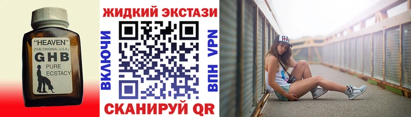 БУТИРАТ 99%  Купить  Сафоново 