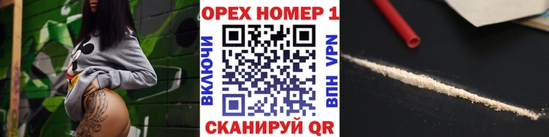 Кокаин VHQ  Купить где  Сафоново 
