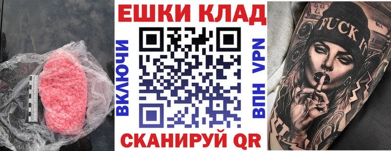 ЭКСТАЗИ 300 mg  Купить где  Сафоново 