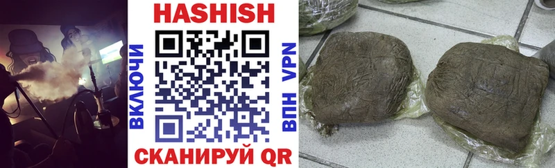 ГАШ гашик  Купить  Сафоново 