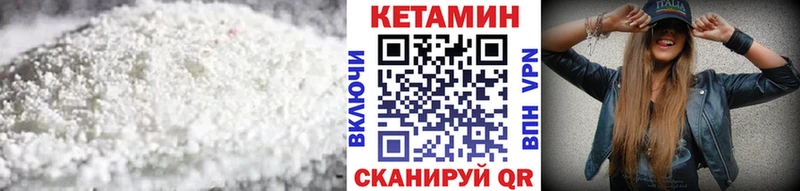 Кетамин VHQ  Купить где  Сафоново 