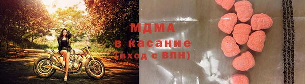 мефедрон VHQ Балабаново