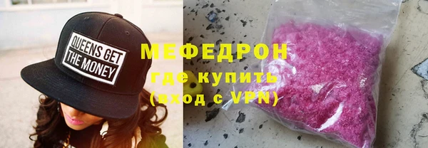 метадон Балахна