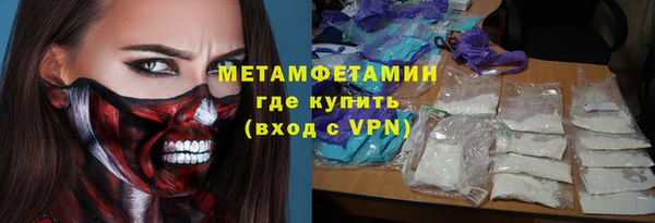мефедрон VHQ Балабаново