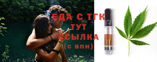 мефедрон VHQ Балабаново
