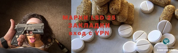 мефедрон VHQ Балабаново