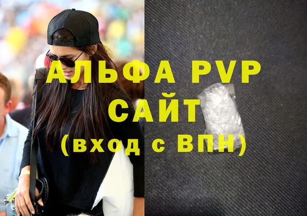 a pvp Баксан