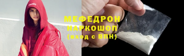мефедрон VHQ Балабаново