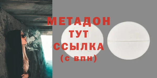 мефедрон VHQ Балабаново