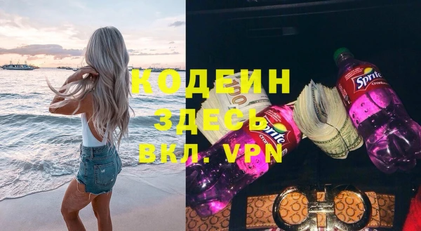 метадон Балахна