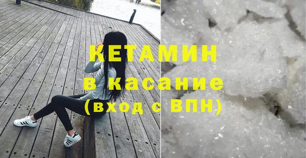 метадон Балахна