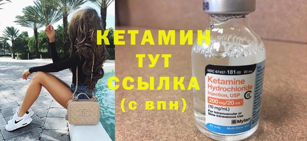метадон Балахна