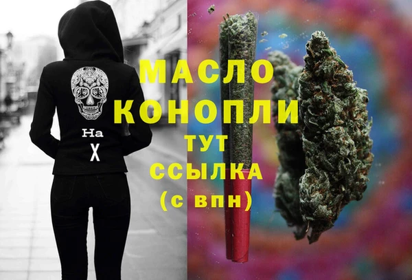 мефедрон VHQ Балабаново