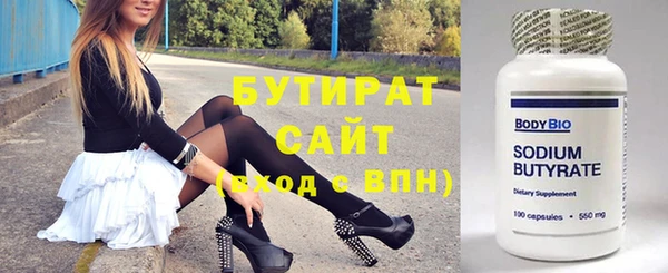 метадон Балахна