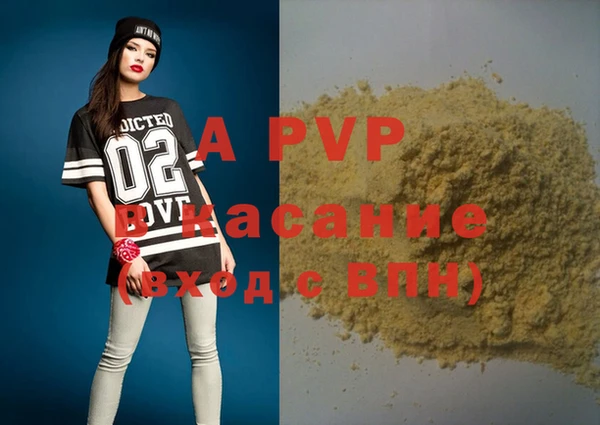 a pvp Баксан