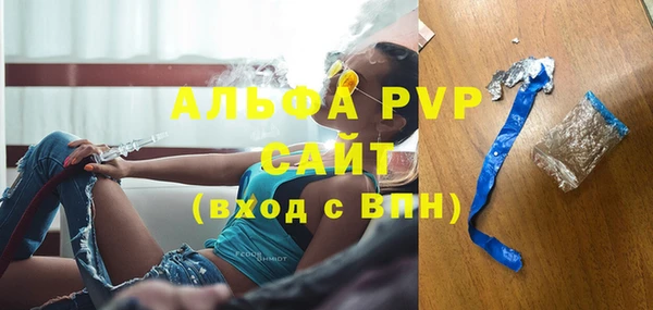 кокаин Белокуриха