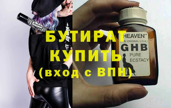 метадон Балахна