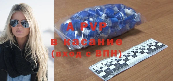 метадон Балахна