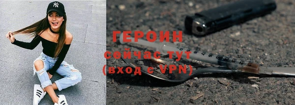 метадон Балахна