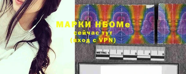 метадон Балахна