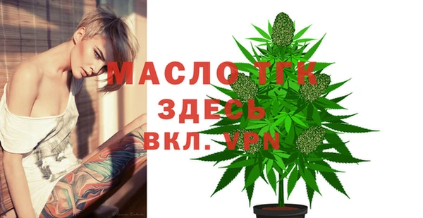 мефедрон VHQ Балабаново