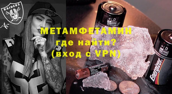мефедрон VHQ Балабаново