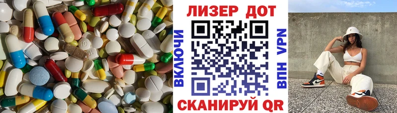 Лсд 25 экстази ecstasy  Купить закладки  Сафоново 