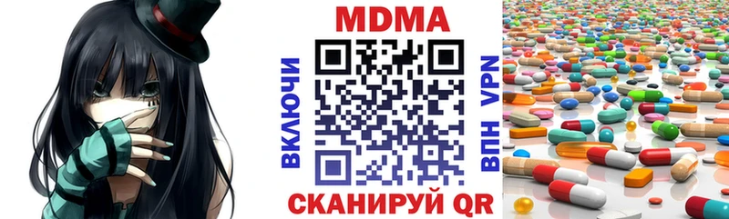 MDMA crystal  Купить закладки  Сафоново 