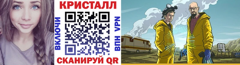 Первитин витя  Купить где  Сафоново 