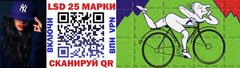 Купить где Сафоново Наркотические марки 1500мкг