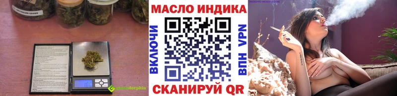 Купить закладки  Сафоново  ТГК жижа 