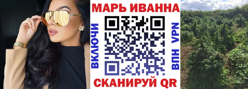 МАРИХУАНА VHQ  Купить закладки  Сафоново 